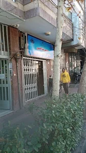 امور عشایر استان تهران