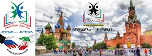 اموزش زبان پرشیا