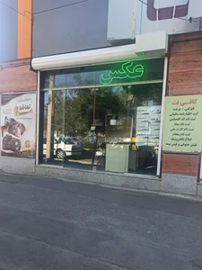 استودیو عکاسی و فیلمبرداری تماشا 2