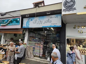 پارچه سرای مادر بزرگ