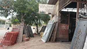 کارگاه صنعتی عارفی
