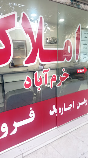 نبش کوچه دوم آراسته تقاطع بیست متری دهخدا