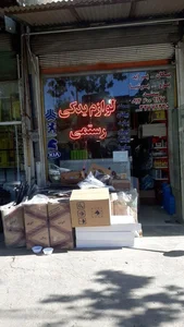 لوازم یدکی رستمی 5