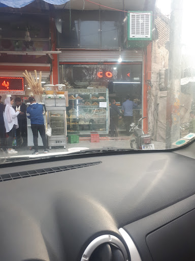 نان فانتزی محسن