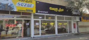 مبلمان ویسه