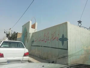 مسجد النبی 3