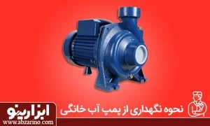 خدمات فنی امید کمالی