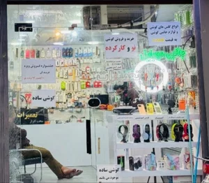موبایل کیاتل 3
