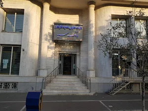 فروشگاه تعاونی فرهنگ