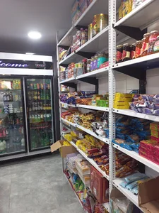 سوپر مارکت علی