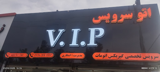 تابلو ساز
