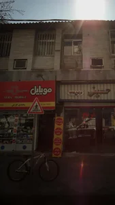 افرا موبایل 4
