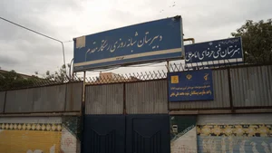 هنرستان ابراهیم