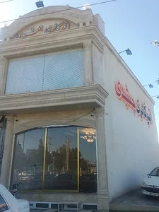 اتوگالری جمشیدی