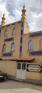 مسجد امام رضا علیه السلام