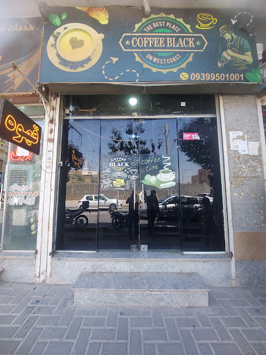 کافه بلک مارچین