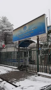 دانشکده کارآفرینی