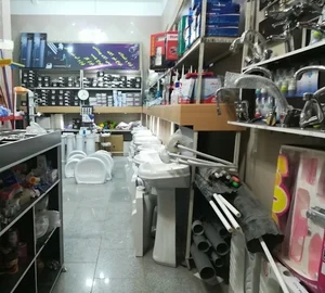 فروشگاه بهداشتی ساختمانی رضا