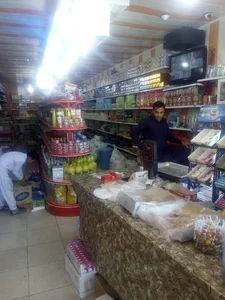موادغذایی درک زاده