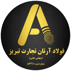 آرتان تجارت