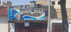 لنت ترمز