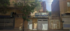 صندوق تامین خسارتهای بدنی خراسان شمالی