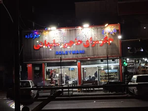 جگر سرای حاجی سلیمانی