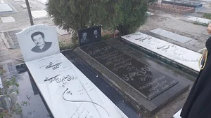 بوستان صالحیه