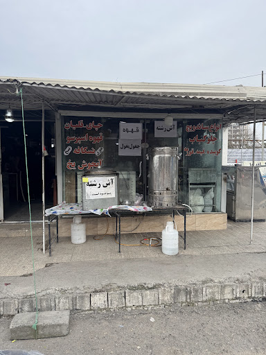 کافه علی کوچولو