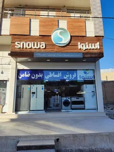 فروشگاه زنجیره ای اسنوا