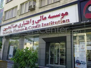 پادگان امام تقی