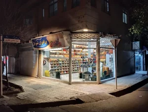 آجیل برادران شیردل 2
