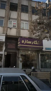 نگار سازه 4