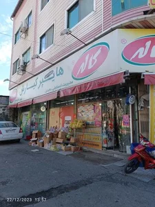 هایپر کیارش 2
