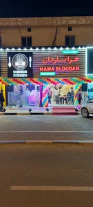 HAWA BLOUDAN