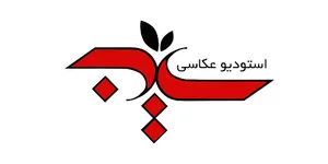 آتلیه عکاسی سیب