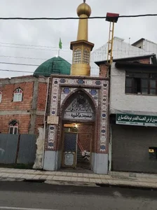 مسجد فاطمیه