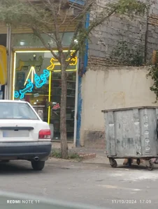 لبنیات شهر پنیر مایان 2