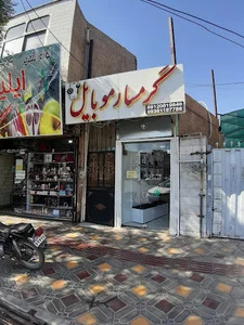 گرمسار موبایل