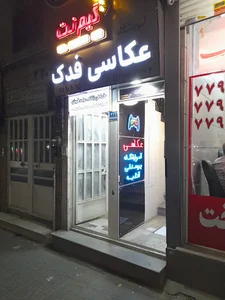 کلیه خدمات عکاسی فدک