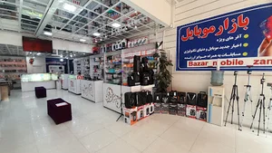 بازار موبایل