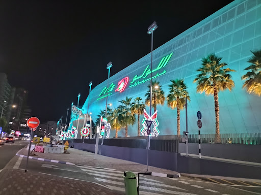 Silicon Oasis Avenue Mall 1