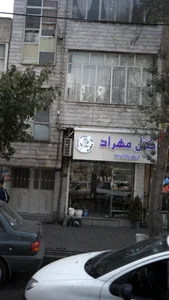 گل مهراد 2