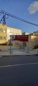 باشگاه فرهنگی ورزشی ایثار