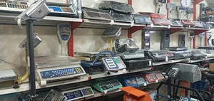 ترازو توزین مهر