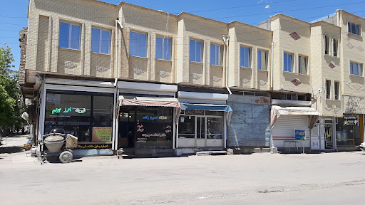 مشاوره املاک حسین زاده