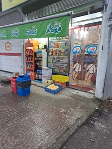 اسالم مارکت