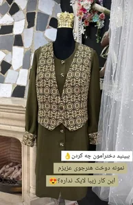 آموزشگاه خیاطی حسامی 2