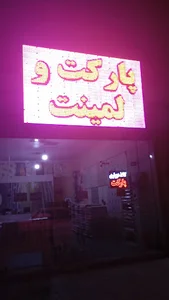 نمایندگی پخش کاغذ دیواری برتر