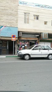خرازی طناز